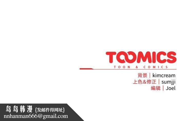 爱上你也好第5話