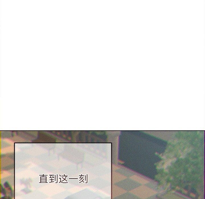誘人心動的她第10話 第107頁