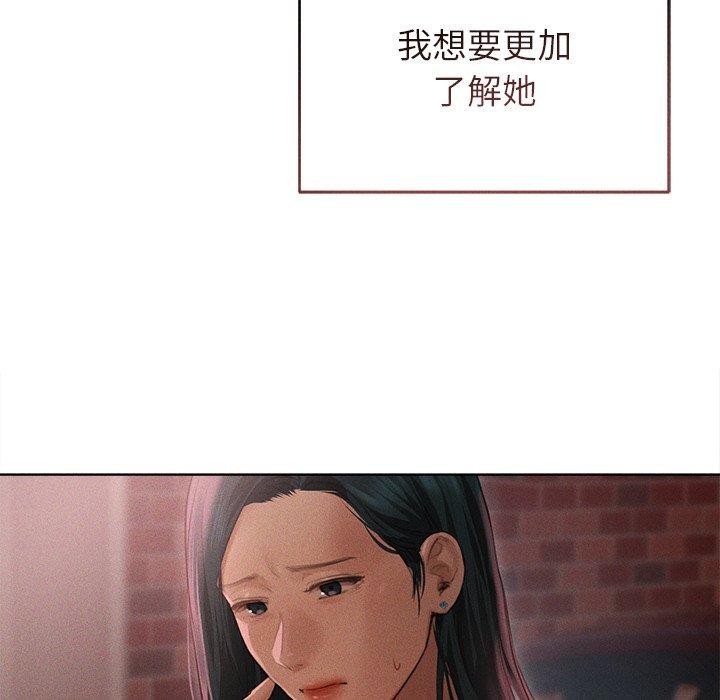 誘人心動的她第10話 第114頁