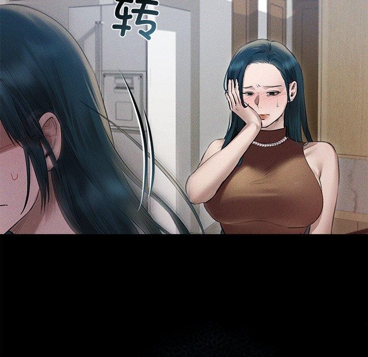 誘人心動的她第10話 第155頁