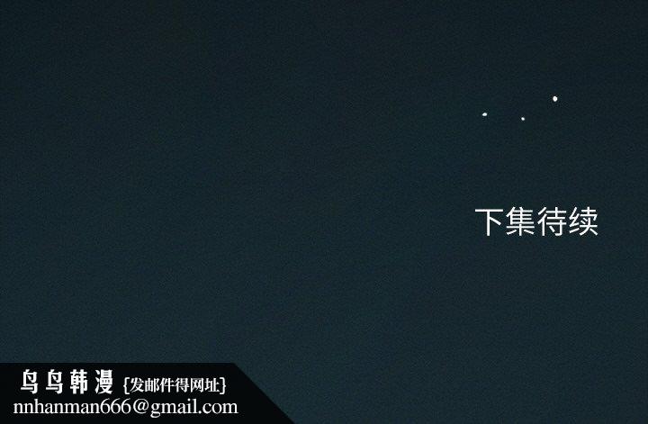 誘人心動的她第10話 第184頁