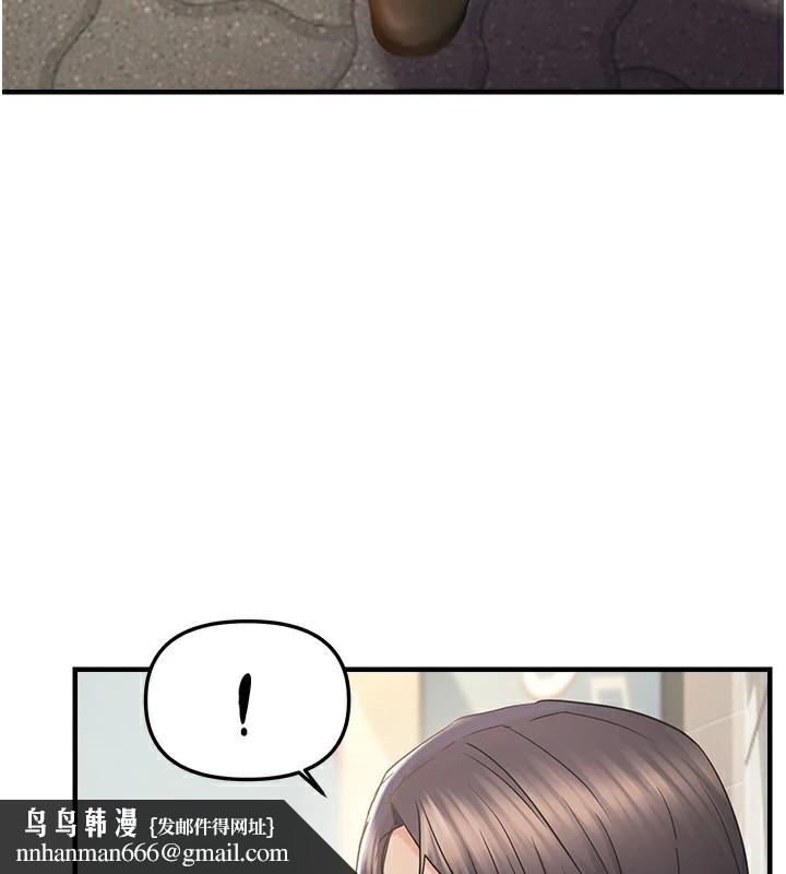 偏偏慾到妳第35話-妳只是我的玩具