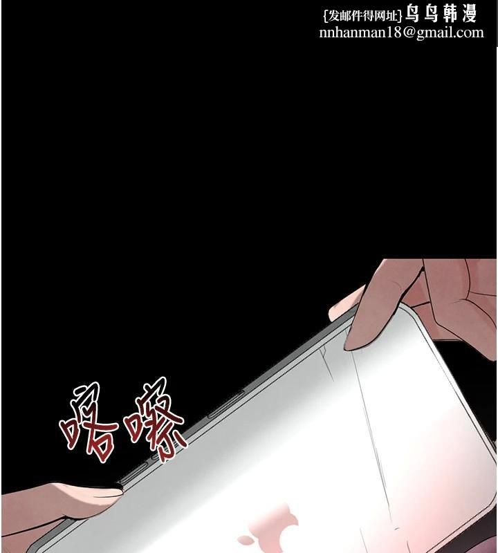 黑道千金第23話-江湖偶遇舊砲友