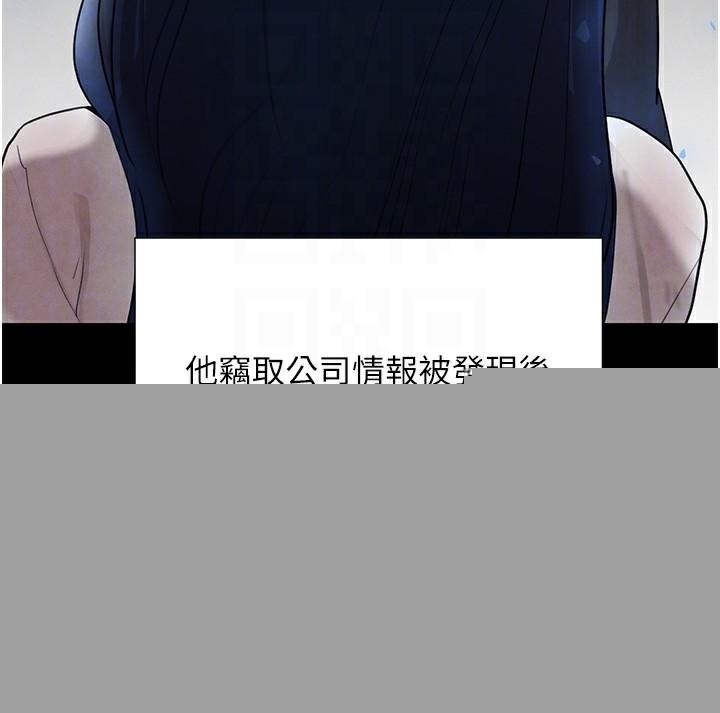 黑道千金第23話-江湖偶遇舊砲友