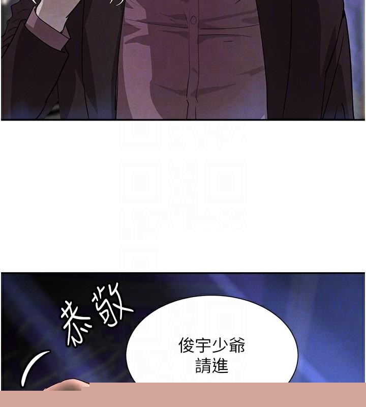 黑道千金第23話-江湖偶遇舊砲友
