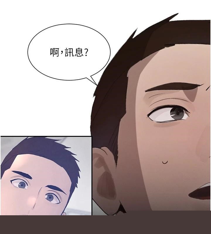 黑道千金第23話-江湖偶遇舊砲友