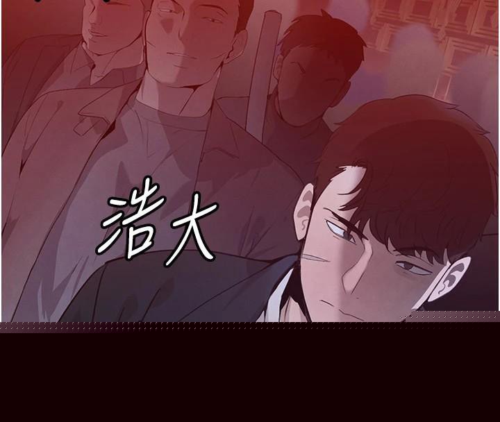 黑道千金第23話-江湖偶遇舊砲友