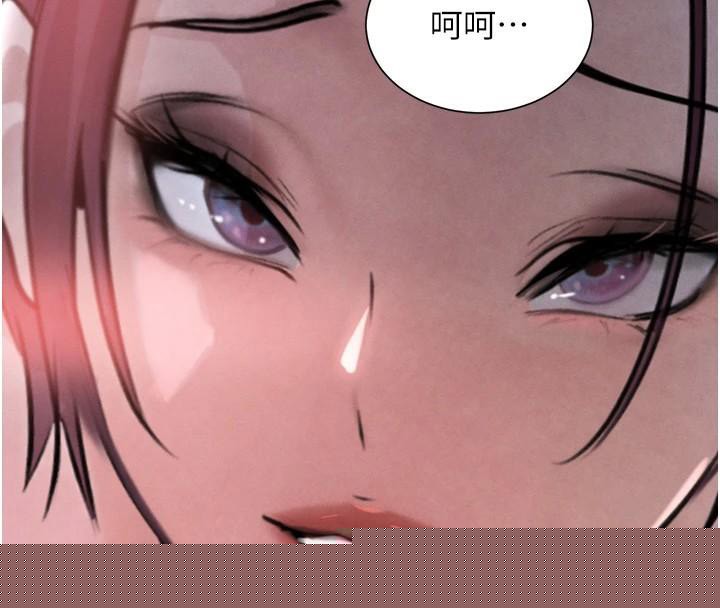 黑道千金第23話-江湖偶遇舊砲友