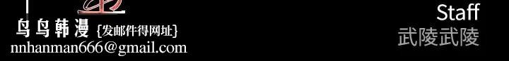 黑道千金第23話-江湖偶遇舊砲友