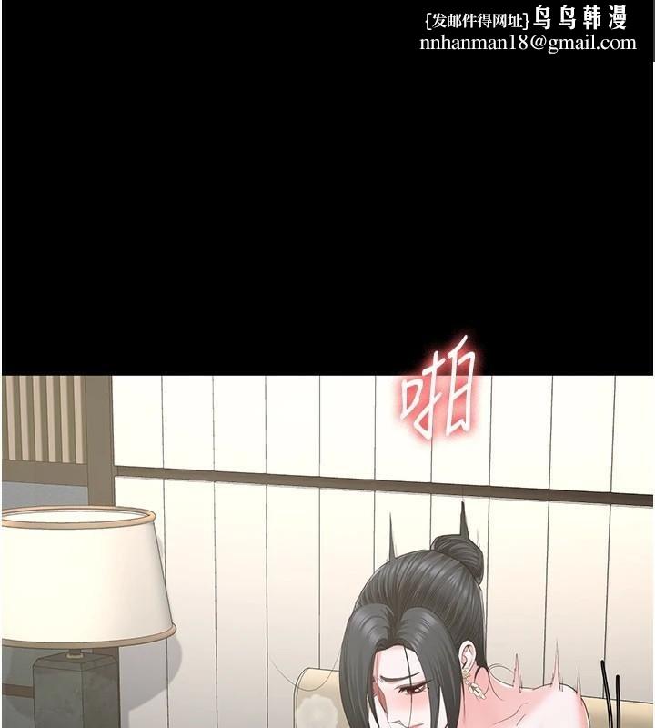 监狱女囚第99話-那裡不能碰!!