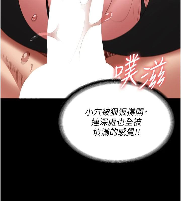 监狱女囚第99話-那裡不能碰!!