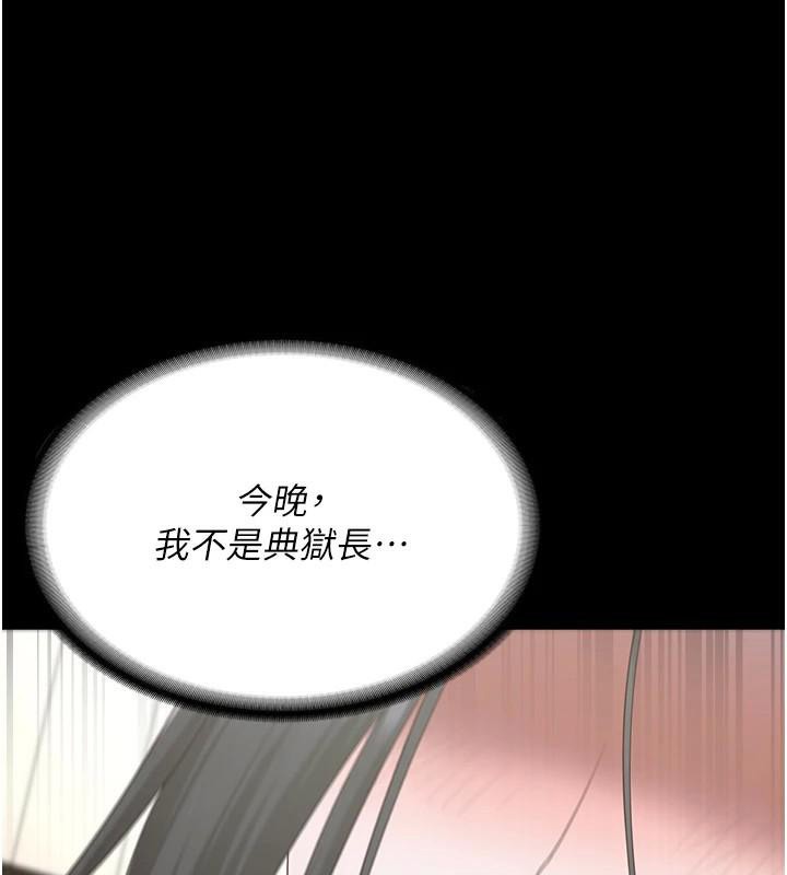 监狱女囚第99話-那裡不能碰!!