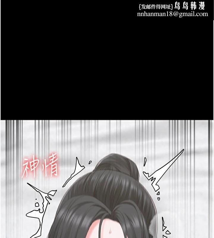 监狱女囚第99話-那裡不能碰!!