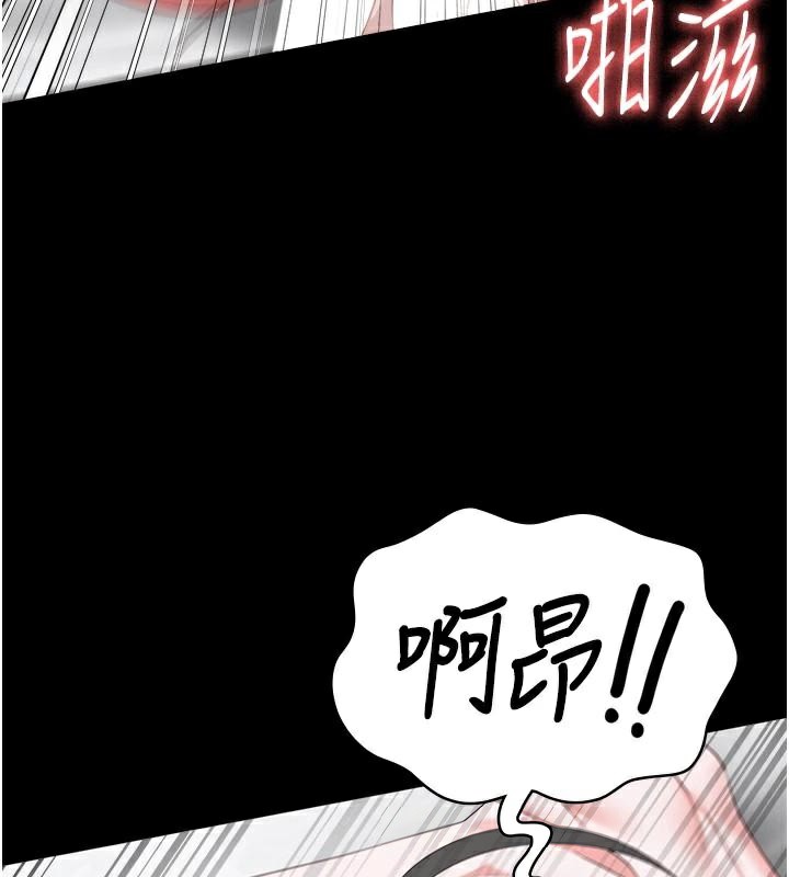 监狱女囚第99話-那裡不能碰!!