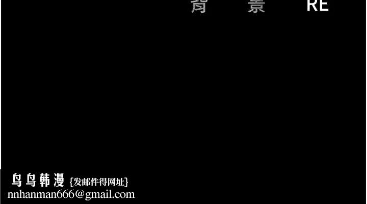 监狱女囚第99話-那裡不能碰!!