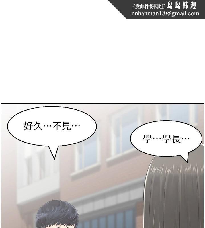 人妻控第40話-安撫情慾的手淫