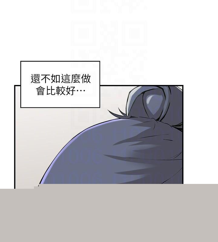 人妻控第40話-安撫情慾的手淫