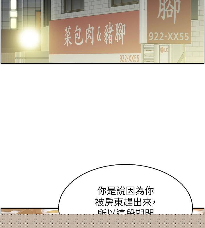 人妻控第40話-安撫情慾的手淫