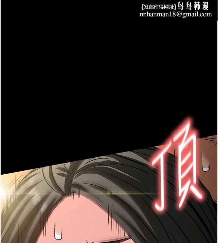 末日鵰堡第19話-好喜歡被硬來的感覺&hearts;