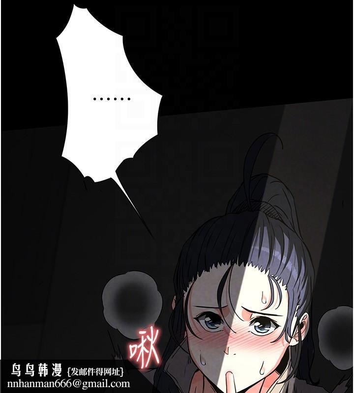 末日鵰堡第19話-好喜歡被硬來的感覺&hearts;