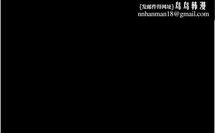 末日鵰堡第19話-好喜歡被硬來的感覺&hearts;