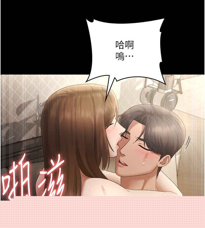 老闆娘的诱惑第45話-老闆娘的性愛影片