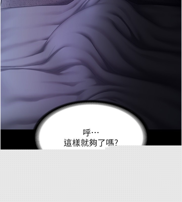 老闆娘的诱惑第45話-老闆娘的性愛影片