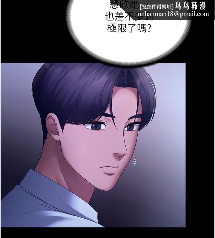 老闆娘的诱惑第45話-老闆娘的性愛影片