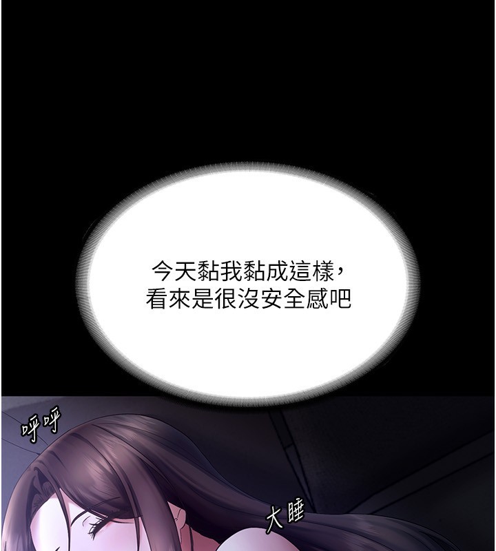 老闆娘的诱惑第45話-老闆娘的性愛影片
