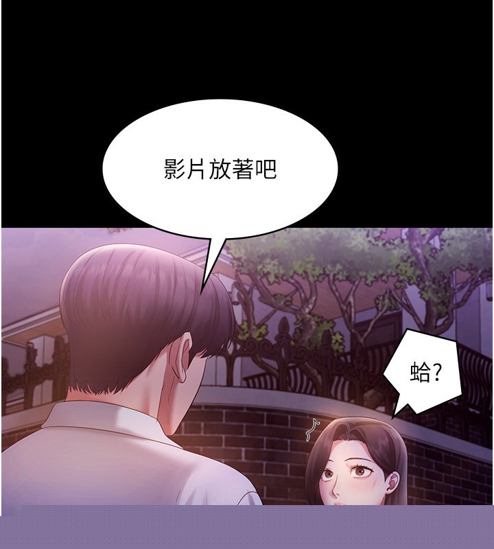 老闆娘的诱惑第45話-老闆娘的性愛影片