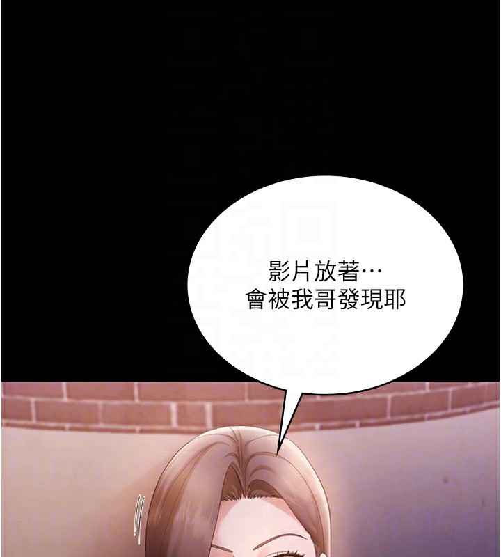 老闆娘的诱惑第45話-老闆娘的性愛影片
