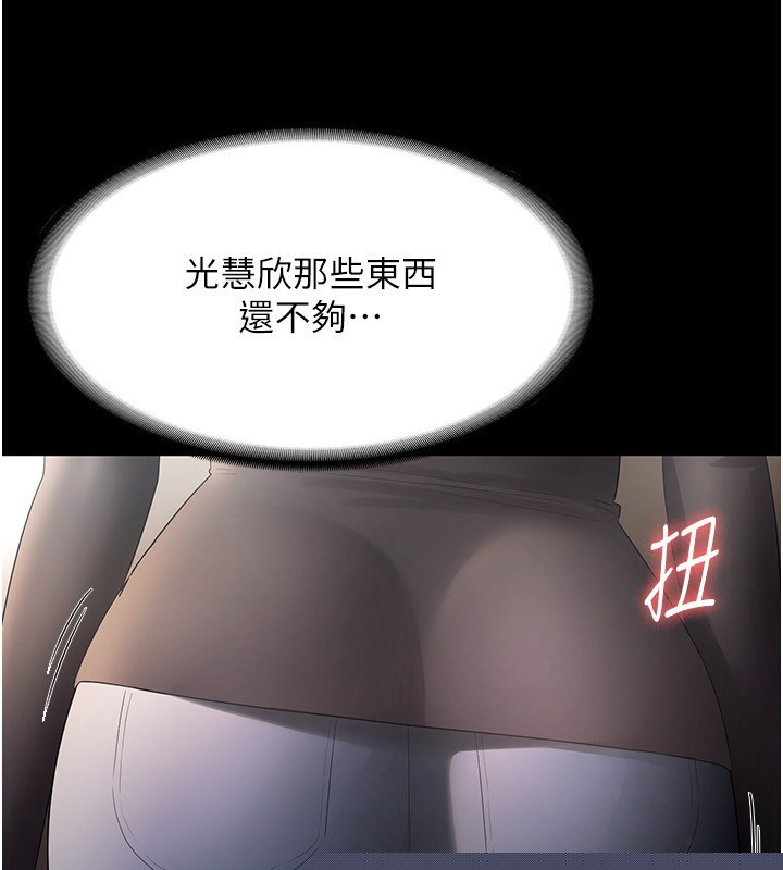 老闆娘的诱惑第45話-老闆娘的性愛影片
