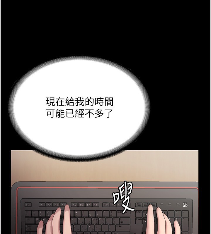 老闆娘的诱惑第45話-老闆娘的性愛影片