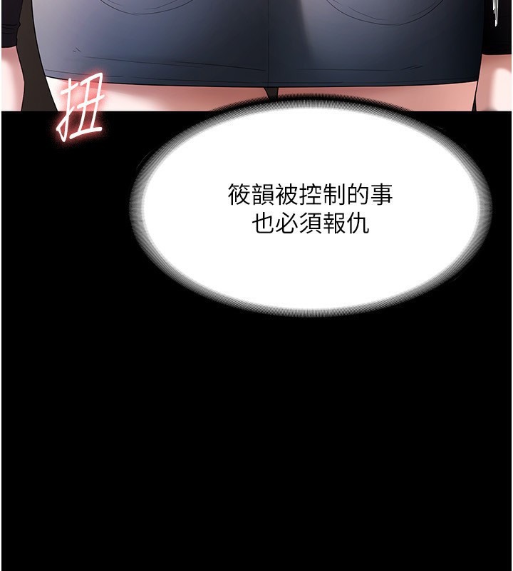 老闆娘的诱惑第45話-老闆娘的性愛影片