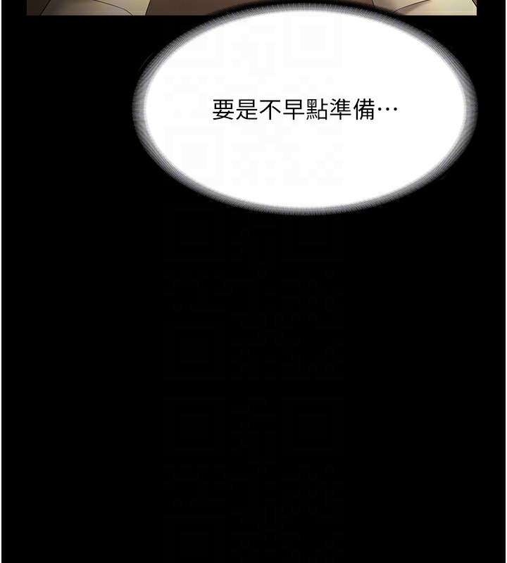 老闆娘的诱惑第45話-老闆娘的性愛影片