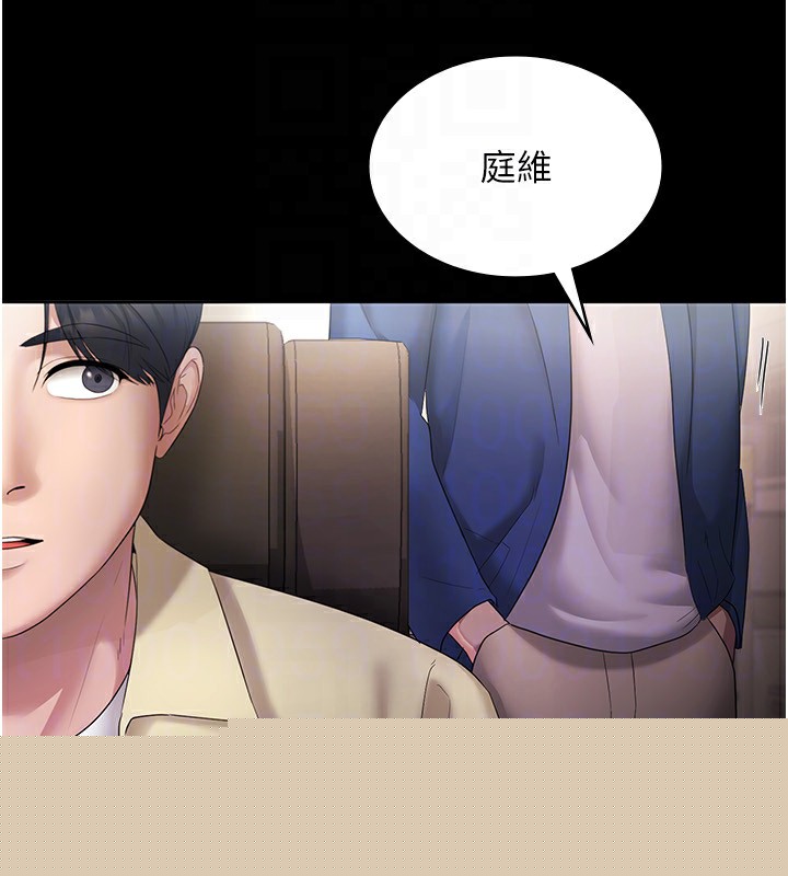 老闆娘的诱惑第45話-老闆娘的性愛影片