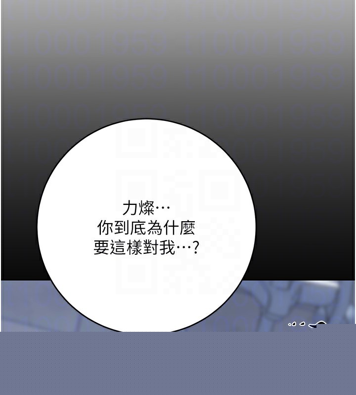 性运刮刮乐第49話-突如其來的搭訕