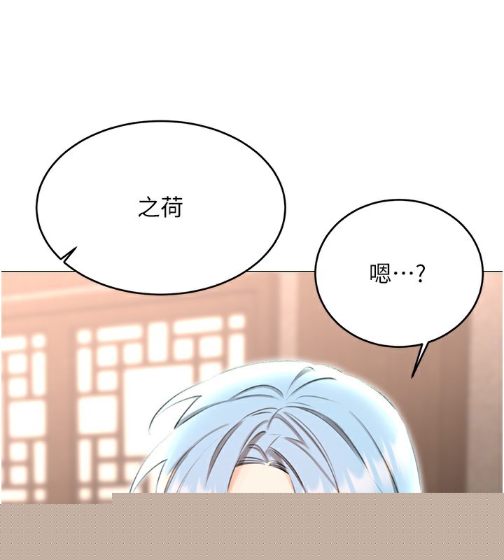 性运刮刮乐第49話-突如其來的搭訕