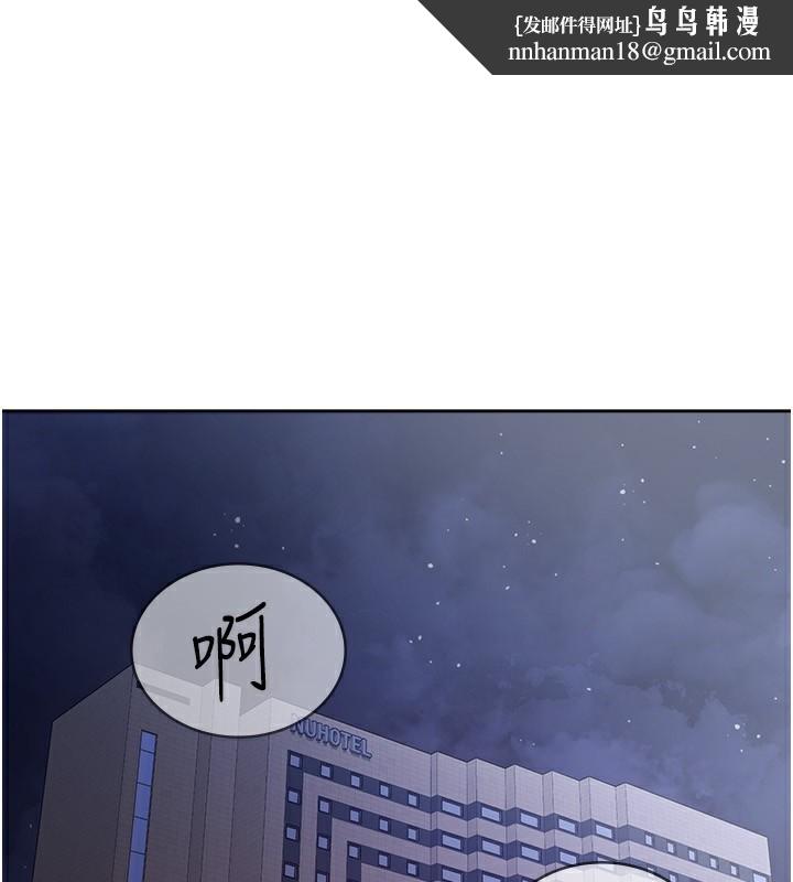 税金女友第30話-我用嘴巴看看你有多大