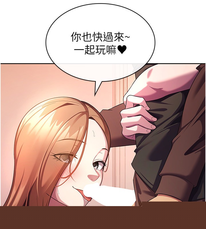 税金女友第30話-我用嘴巴看看你有多大