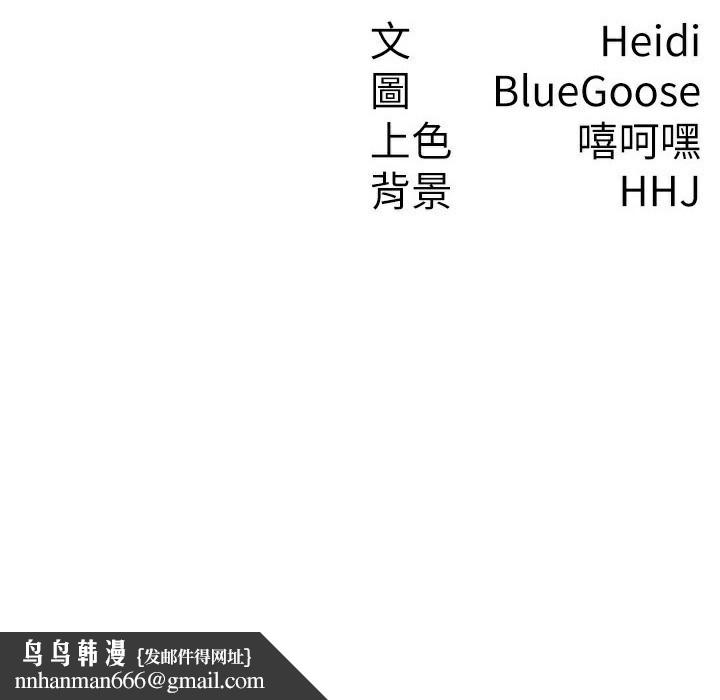 税金女友第30話-我用嘴巴看看你有多大