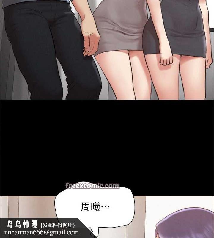 协议换爱(无码版)第157話-令人失去理智的激烈性愛