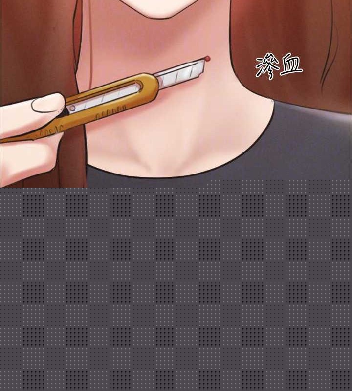 协议换爱(无码版)第157話-令人失去理智的激烈性愛