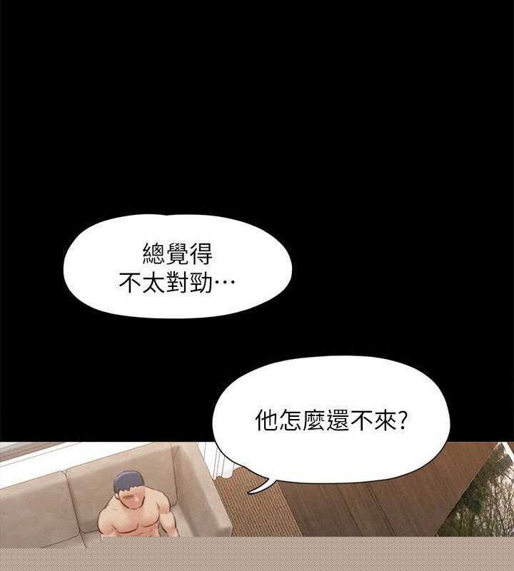 协议换爱(无码版)第157話-令人失去理智的激烈性愛