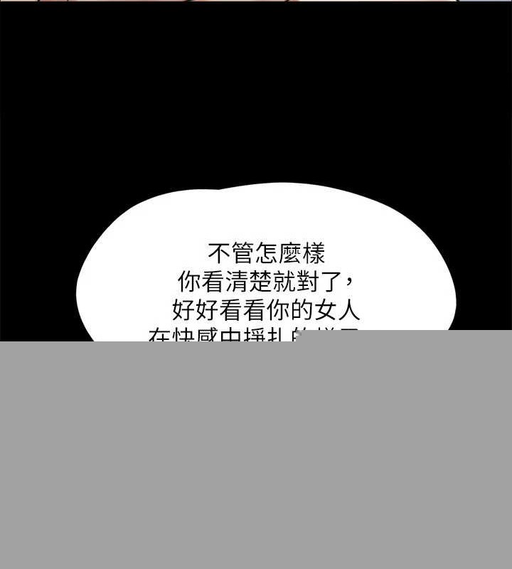 协议换爱(无码版)第158話-你女友被我幹到哭了