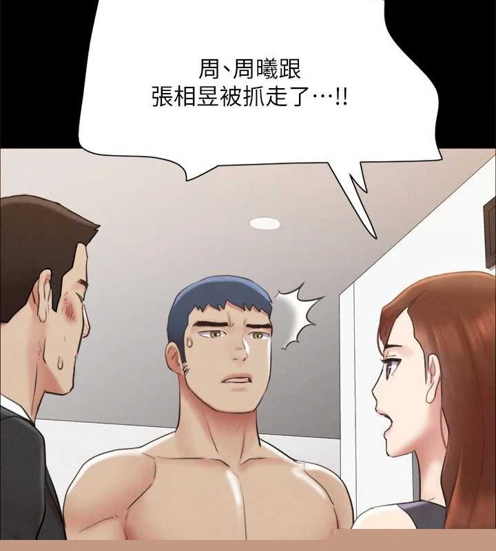 协议换爱(无码版)第158話-你女友被我幹到哭了