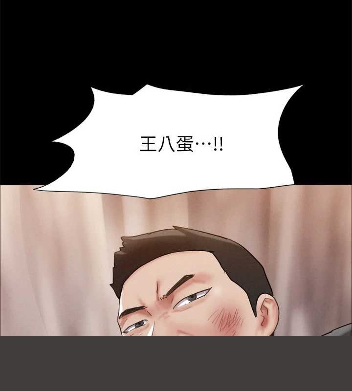 协议换爱(无码版)第158話-你女友被我幹到哭了