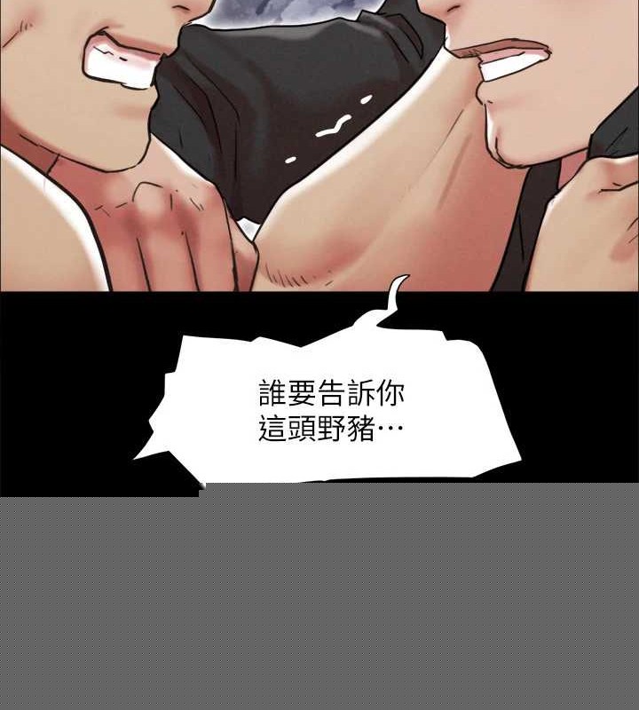 协议换爱(无码版)第158話-你女友被我幹到哭了
