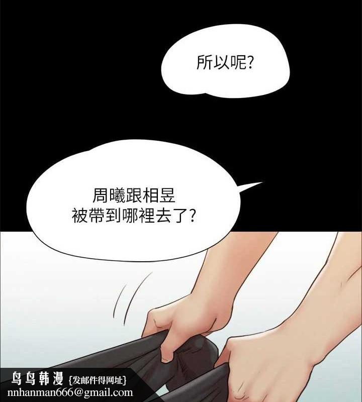 协议换爱(无码版)第158話-你女友被我幹到哭了