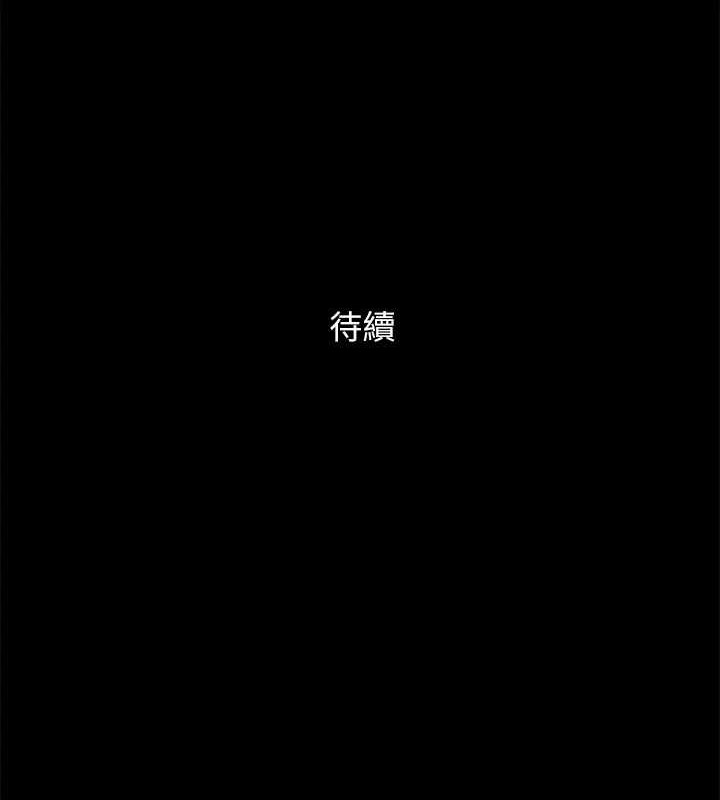 协议换爱(无码版)第158話-你女友被我幹到哭了